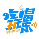 个人中心|话题 - 小猪导航 - 社交电商行业全国微信群二维码导航平台大全