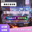 *我为好友赠送礼品 — Guangdong-Jieyang - 小猪导航 - 社交电商行业全国微信群二维码导航平台大全