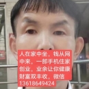个人中心|话题 - 小猪导航 - 社交电商行业全国微信群二维码导航平台大全