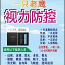 刘英 - 小猪导航 - 社交电商行业全国微信群二维码导航平台大全