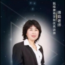 传递光明  与爱同行 - 小猪导航 - 社交电商行业全国微信群二维码导航平台大全