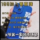 多重副业在家用手机就能赚钱。*全网最低 - 小猪导航 - 社交电商行业全国微信群二维码导航平台大全