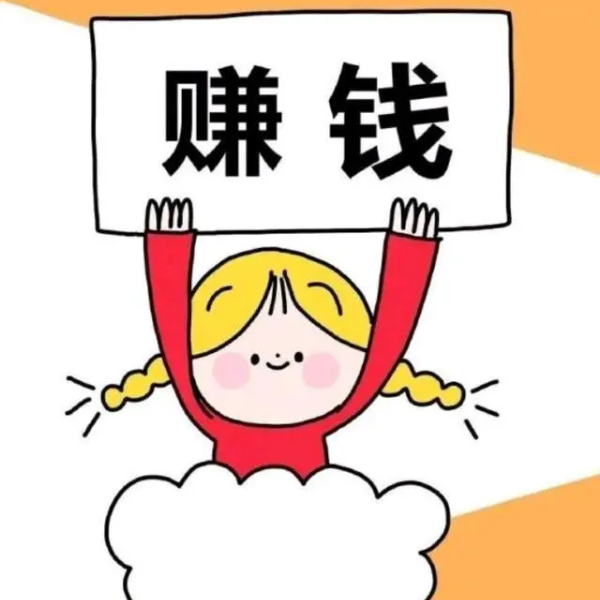 超级零*项目，国外广告平台，看广告得美元 - 小猪导航 - 社交电商行业全国微信群二维码导航平台大全