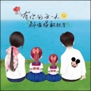 海澜之家的鞋子活动 - 小猪导航 - 社交电商行业全国微信群二维码导航平台大全