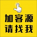 精准*引流 - 小猪导航 - 社交电商行业全国微信群二维码导航平台大全