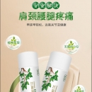 一款中药茶帝灵芝 - 小猪导航 - 社交电商行业全国微信群二维码导航平台大全