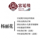 杨姐 — 广西-南宁 - 小猪导航 - 社交电商行业全国微信群二维码导航平台大全