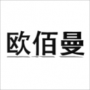 七夕特惠套装，人人享博科美丽 - 小猪导航 - 社交电商行业全国微信群二维码导航平台大全