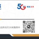 中国电信 - 小猪导航 - 社交电商行业全国微信群二维码导航平台大全
