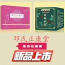 体验美胸 受身一次见效 - 小猪导航 - 社交电商行业全国微信群二维码导航平台大全