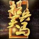 找靠谱兼职 - 小猪导航 - 社交电商行业全国微信群二维码导航平台大全