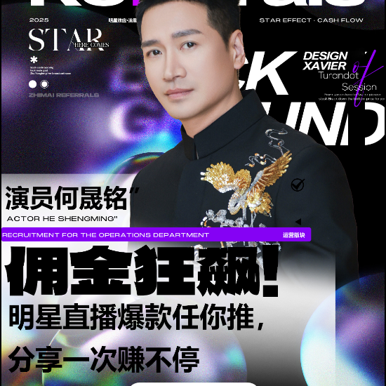 副业姐 — 黑龙江-哈尔滨 - 小猪导航 - 社交电商行业全国微信群二维码导航平台大全