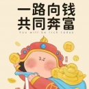 想打翻身仗来找我 - 小猪导航 - 社交电商行业全国微信群二维码导航平台大全