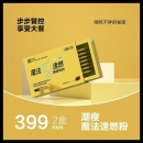 免费领取体验装啦 - 小猪导航 - 社交电商行业全国微信群二维码导航平台大全