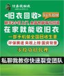 首码新项目