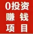 首码新项目