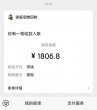 首码新项目
