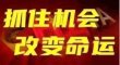 0风险0投资当天变现3_5位数