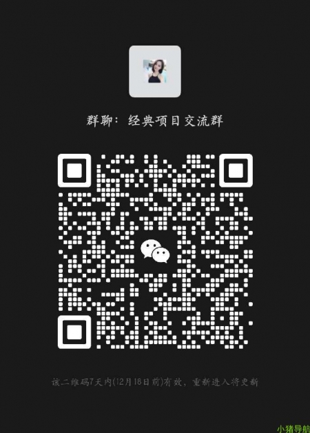 微信群 微信名片 找云姐十群主