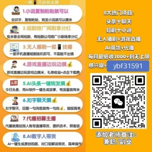 微信群 微信名片 一部吉篆*享