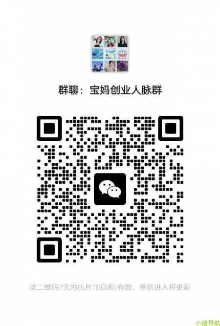 微信群 微信名片 拼夕夕淘东省钱购
