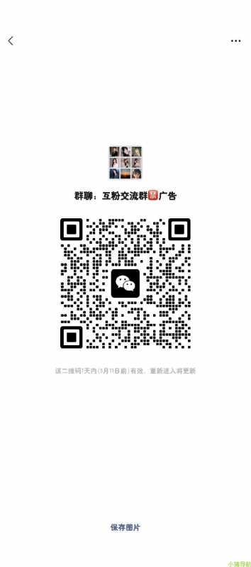微信群 微信名片 做副业兼职需要renmai进