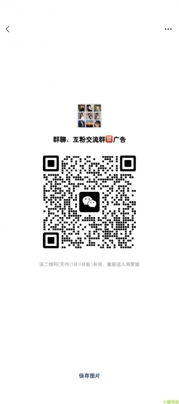 微信群 微信名片 做副业兼职需要renmai进