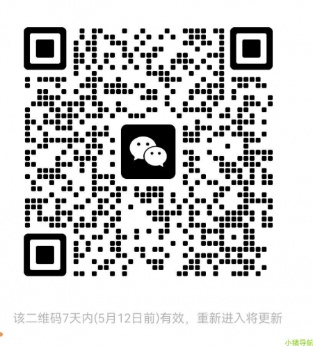 微信群 微信名片 微商一起*群