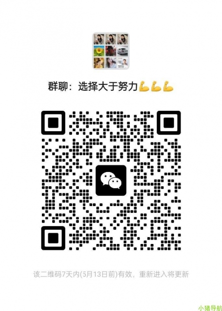 微信群 微信名片 经验交流