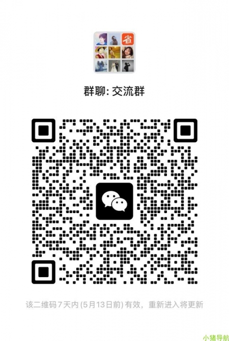 微信群 微信名片 专业法律咨询～债务协商