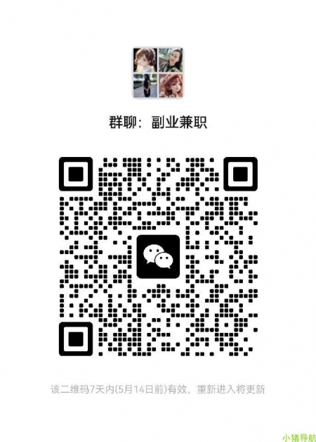 微信群 微信名片 副业