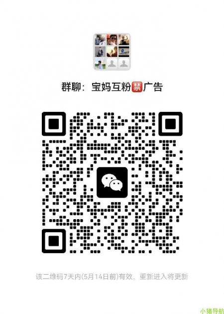 微信群 微信名片 宝妈*