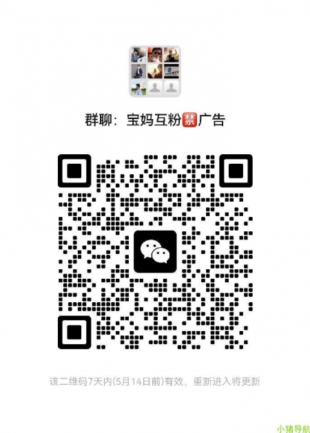 微信群 微信名片 宝妈*