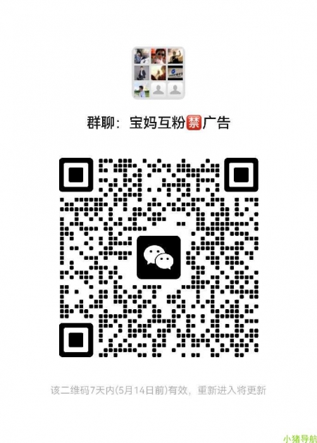 微信群 微信名片 宝妈*