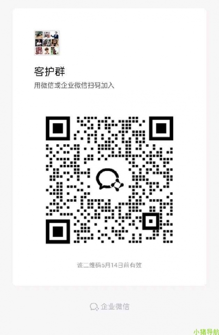 微信群 微信名片 客护裙
