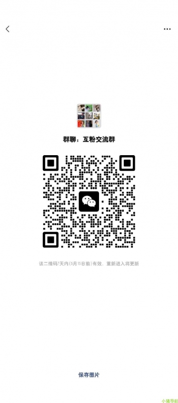 微信群 微信名片 做副业兼职需要renmai＋我