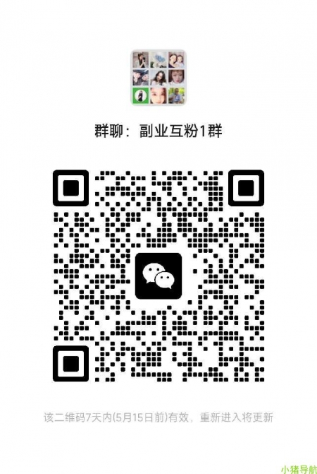 微信群 微信名片 想要月入过万，请mail我!