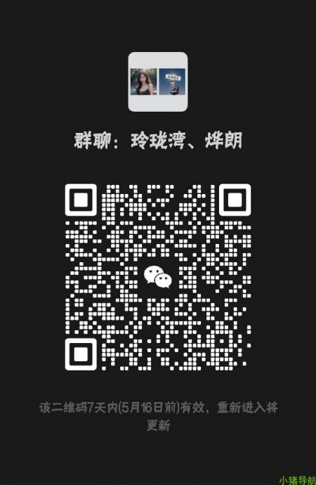 微信群 微信名片 快捷运
