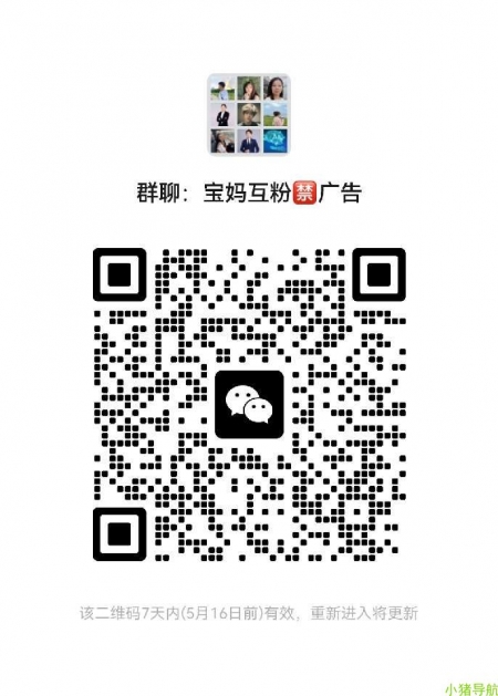微信群 微信名片 宝妈*