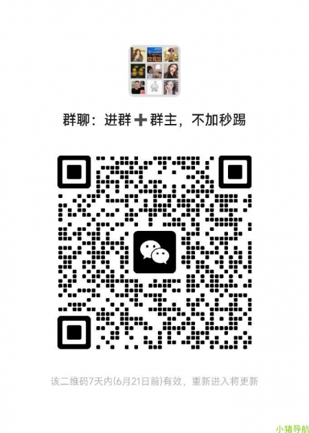 微信群 微信名片 *方法免费教