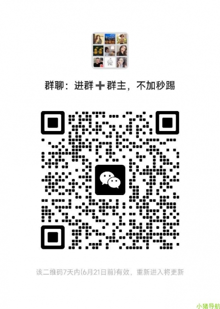 微信群 微信名片 宝妈*群