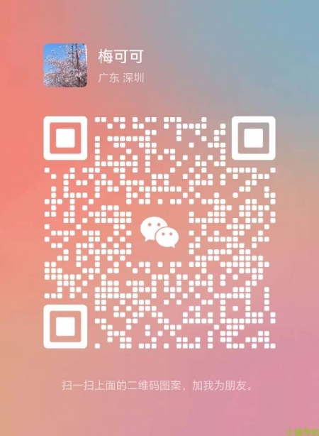 微信群 微信名片 给创业者匹配好项目