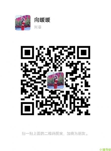微信群 微信名片 招人·副业·兼职·聊天·日薪·限女士优先
