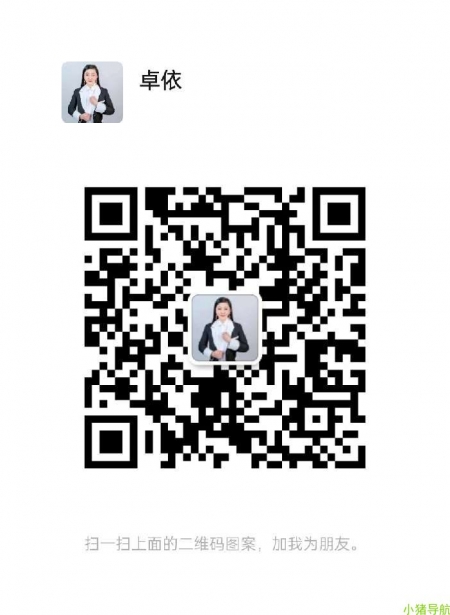 微信群 微信名片 一起*