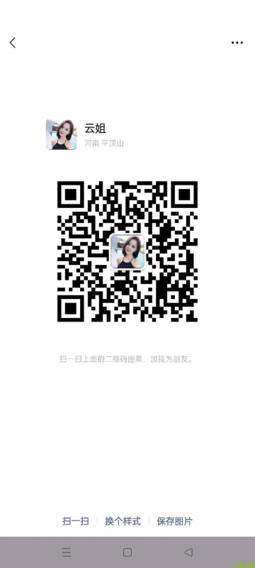 微信群 微信名片 宝妈