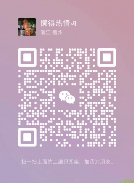 微信群 微信名片 想减肥的来