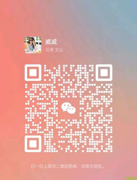 微信群 微信名片 宝妈自主创业