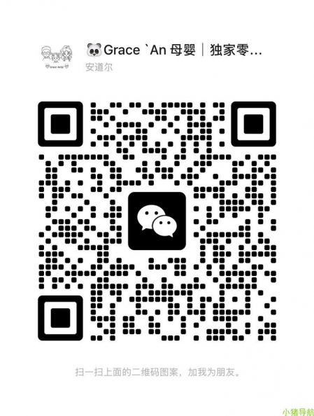 微信群 微信名片 微商求带