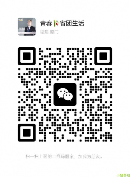 微信群 微信名片 为何你如此突出优秀