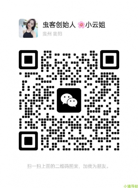 微信群 微信名片 yuer